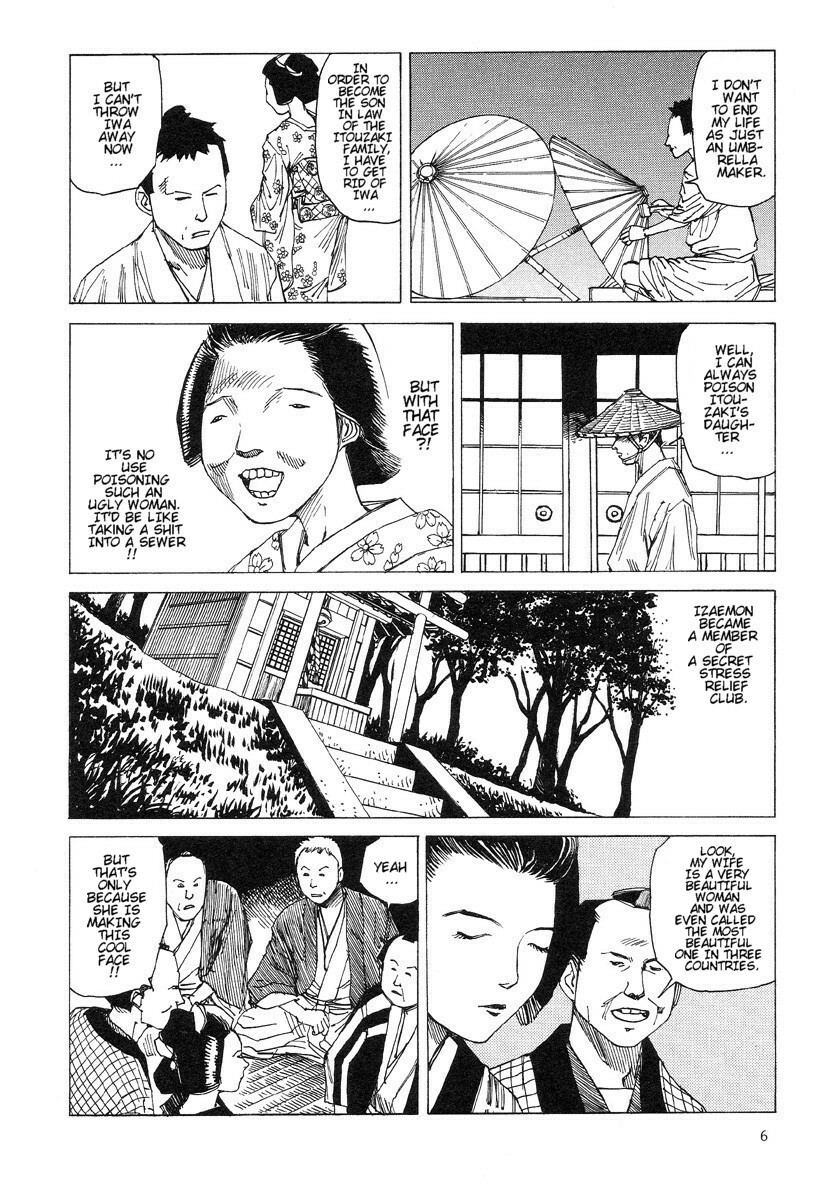 Shintaro Kago - Iwa and Izaemon page 6 full