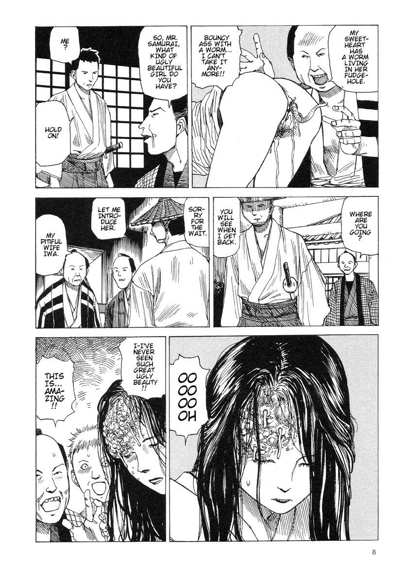 Shintaro Kago - Iwa and Izaemon page 8 full