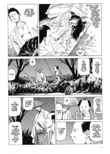 Shintaro Kago - Iwa and Izaemon - page 4