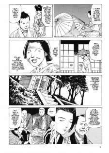 Shintaro Kago - Iwa and Izaemon - page 6