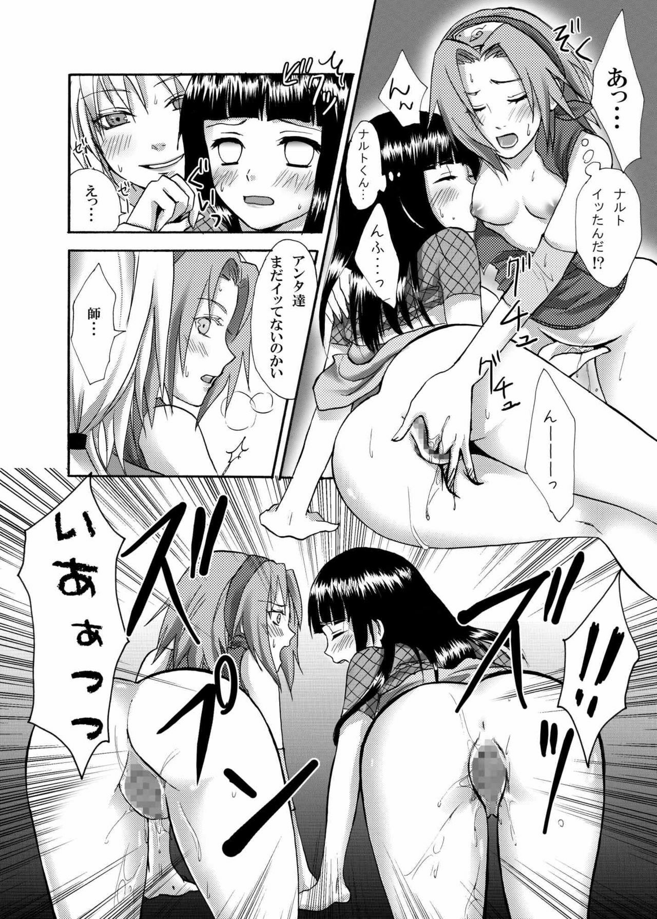 [Ningen Modoki (Random)] OIROKE Ninpouchou Dattebayo!! (Naruto) page 17 full