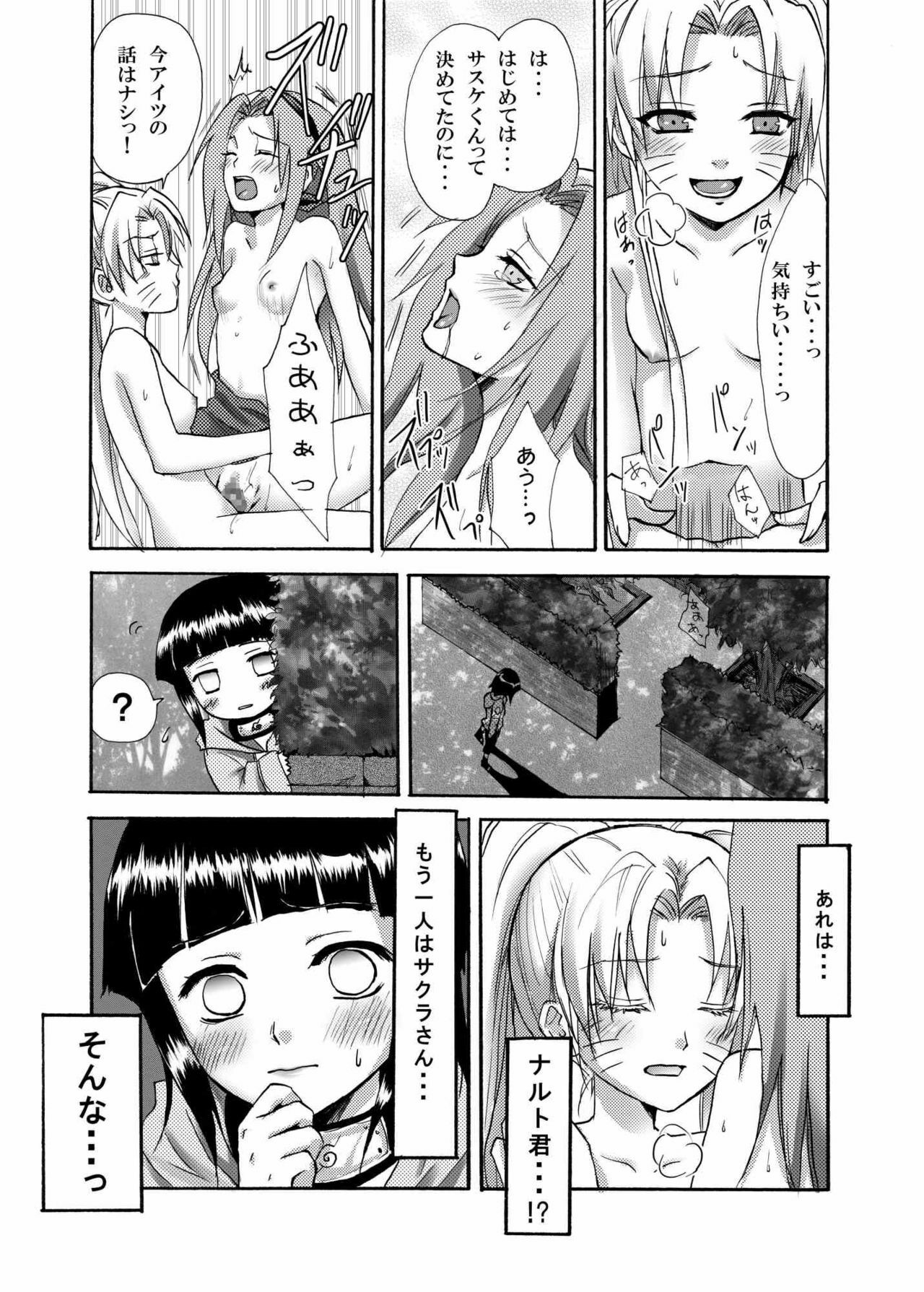 [Ningen Modoki (Random)] OIROKE Ninpouchou Dattebayo!! (Naruto) page 8 full