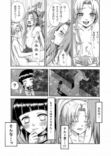 [Ningen Modoki (Random)] OIROKE Ninpouchou Dattebayo!! (Naruto) - page 8