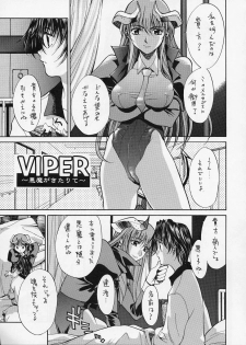 (C52) [GUY-YA (Various)] HI-SIDE Ver. 5 (Various) - page 16