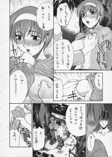 (C52) [GUY-YA (Various)] HI-SIDE Ver. 5 (Various) - page 47