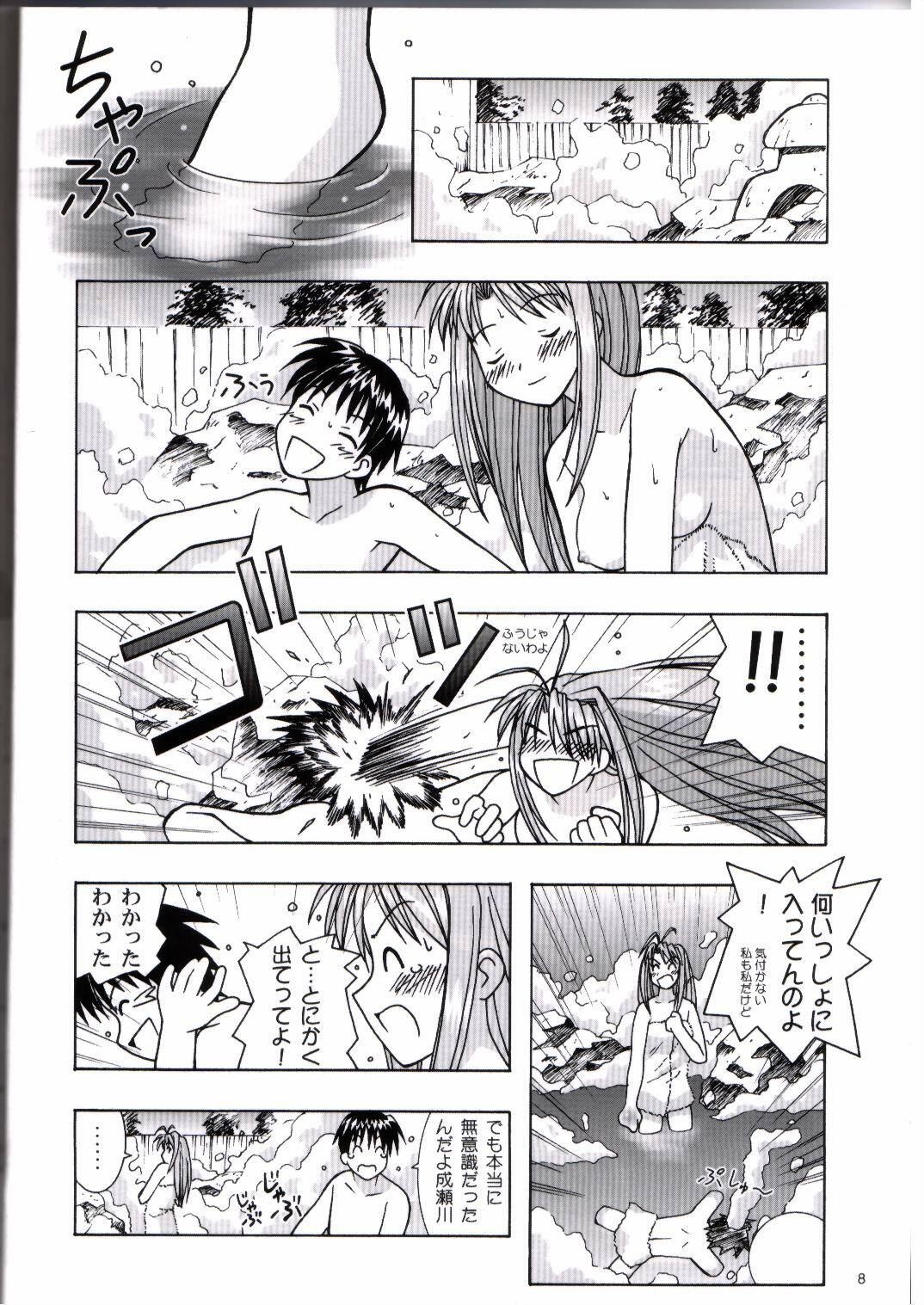 (C58) [Bakuhatsu BRS. (Bakuhatsu Gorou)] Yukemuri Tengoku (Love Hina) page 6 full