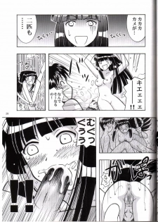 (C58) [Bakuhatsu BRS. (Bakuhatsu Gorou)] Yukemuri Tengoku (Love Hina) - page 25