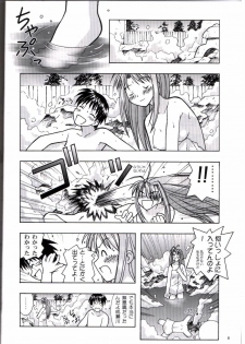 (C58) [Bakuhatsu BRS. (Bakuhatsu Gorou)] Yukemuri Tengoku (Love Hina) - page 6