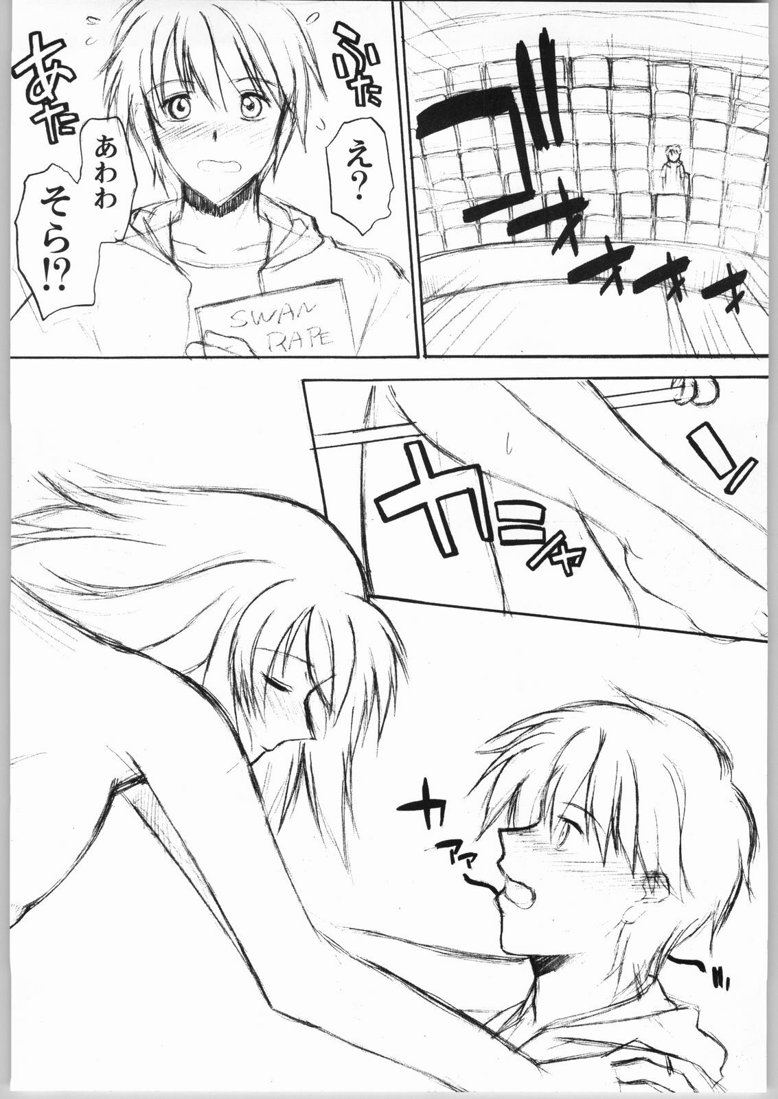 (CR35) [Shuudan Bouryoku (Murasaki Shu)] Kaleido Stage Shinya no Bu 02 (Kaleido Star) page 15 full