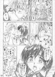 (C68) [MARUTA-DOJO (MARUTA)] School Rumble Harima no Manga Michi Vol. 3 (School Rumble) - page 16