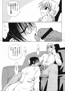 [Shuudan Bouryoku (集団暴力)] HOOLIGANISM File/10 RECORD OF ALDELAYD ExhibitionDX2 - page 17