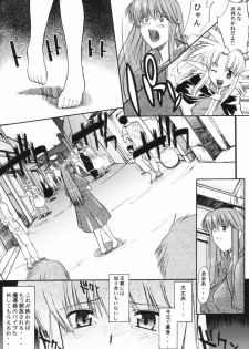 [Shuudan Bouryoku (集団暴力)] HOOLIGANISM File/10 RECORD OF ALDELAYD ExhibitionDX2 - page 38