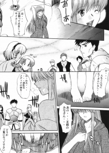 [Shuudan Bouryoku (集団暴力)] HOOLIGANISM File/10 RECORD OF ALDELAYD ExhibitionDX2 - page 39