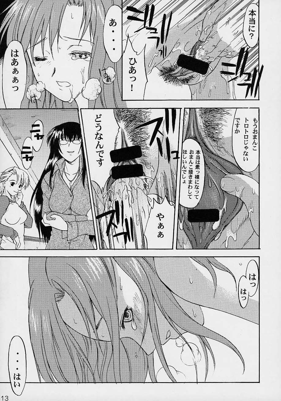 (C61) [Hooliganism (Murasaki Syu)] Hooliganism File/06 - Exhibition page 14 full