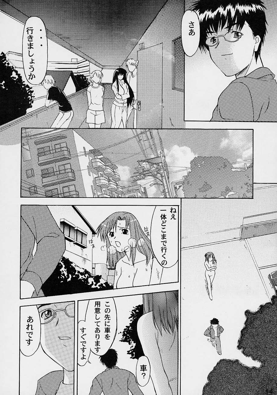 (C61) [Hooliganism (Murasaki Syu)] Hooliganism File/06 - Exhibition page 15 full