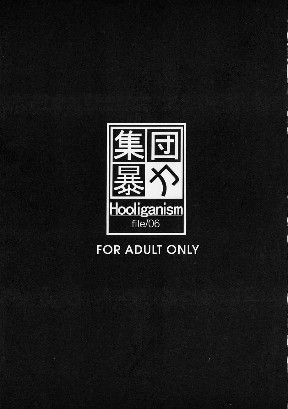 (C61) [Hooliganism (Murasaki Syu)] Hooliganism File/06 - Exhibition page 2 full