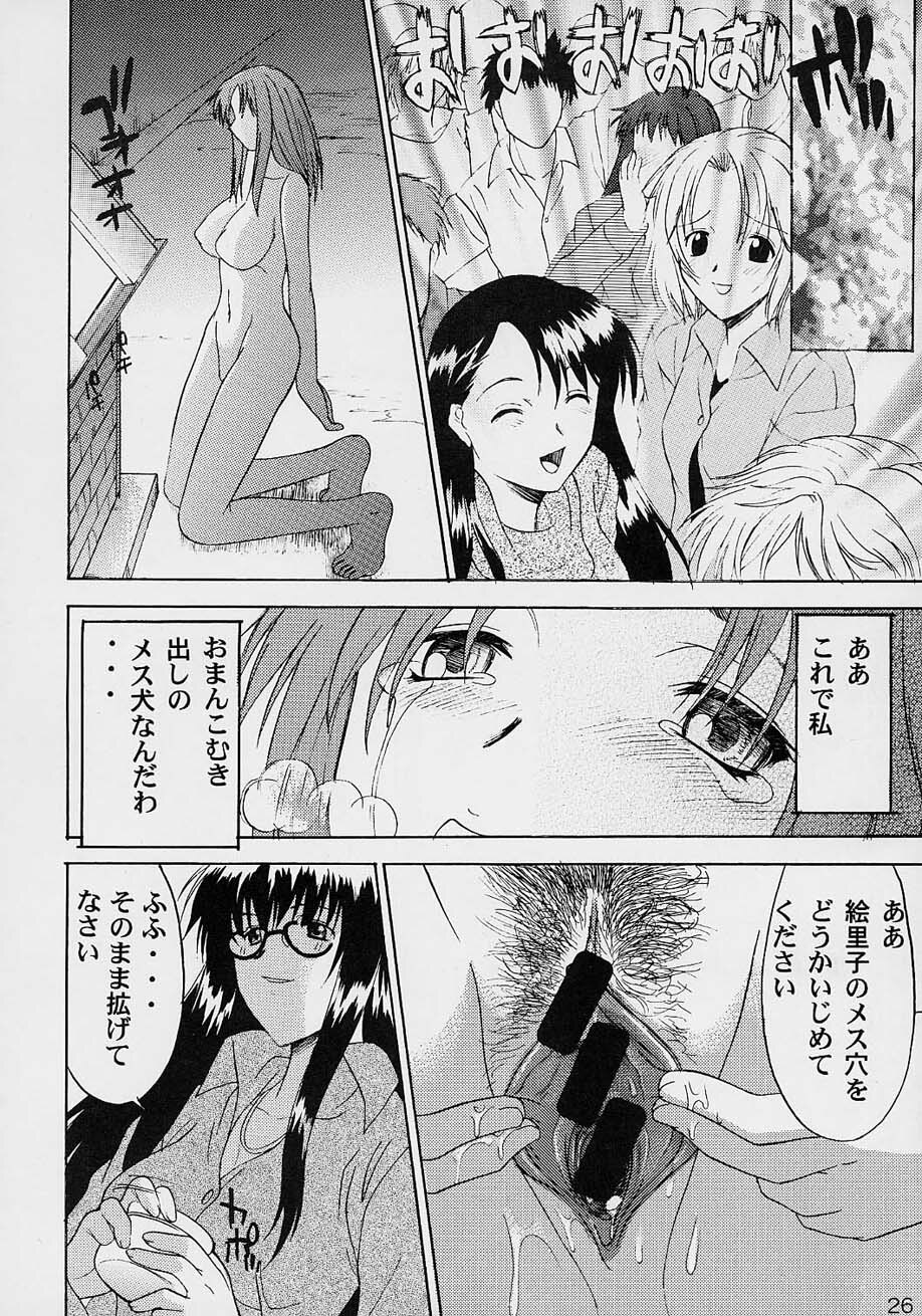 (C61) [Hooliganism (Murasaki Syu)] Hooliganism File/06 - Exhibition page 27 full