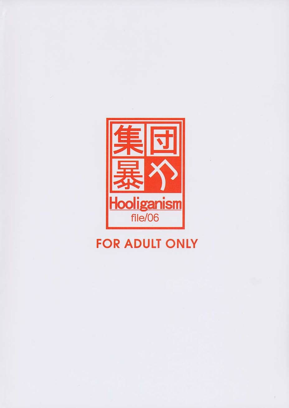 (C61) [Hooliganism (Murasaki Syu)] Hooliganism File/06 - Exhibition page 46 full