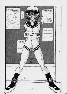 (C61) [Hooliganism (Murasaki Syu)] Hooliganism File/06 - Exhibition - page 39