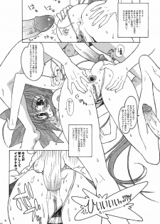 (C67) [Hooliganism (Various)] Kurokami no Valkyrie (Jinki Extend, Comic Party) - page 33