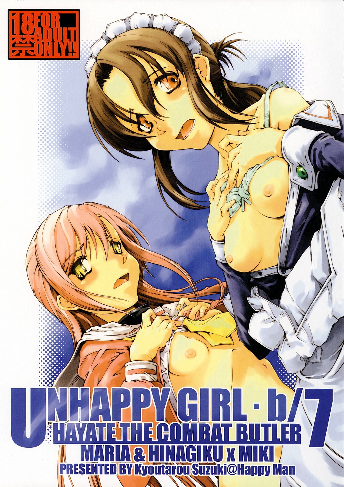 (C72) [Happy Man (Suzuki Kyoutarou)] Unhappy Girl b/7 (Hayate no Gotoku!) page 1 full