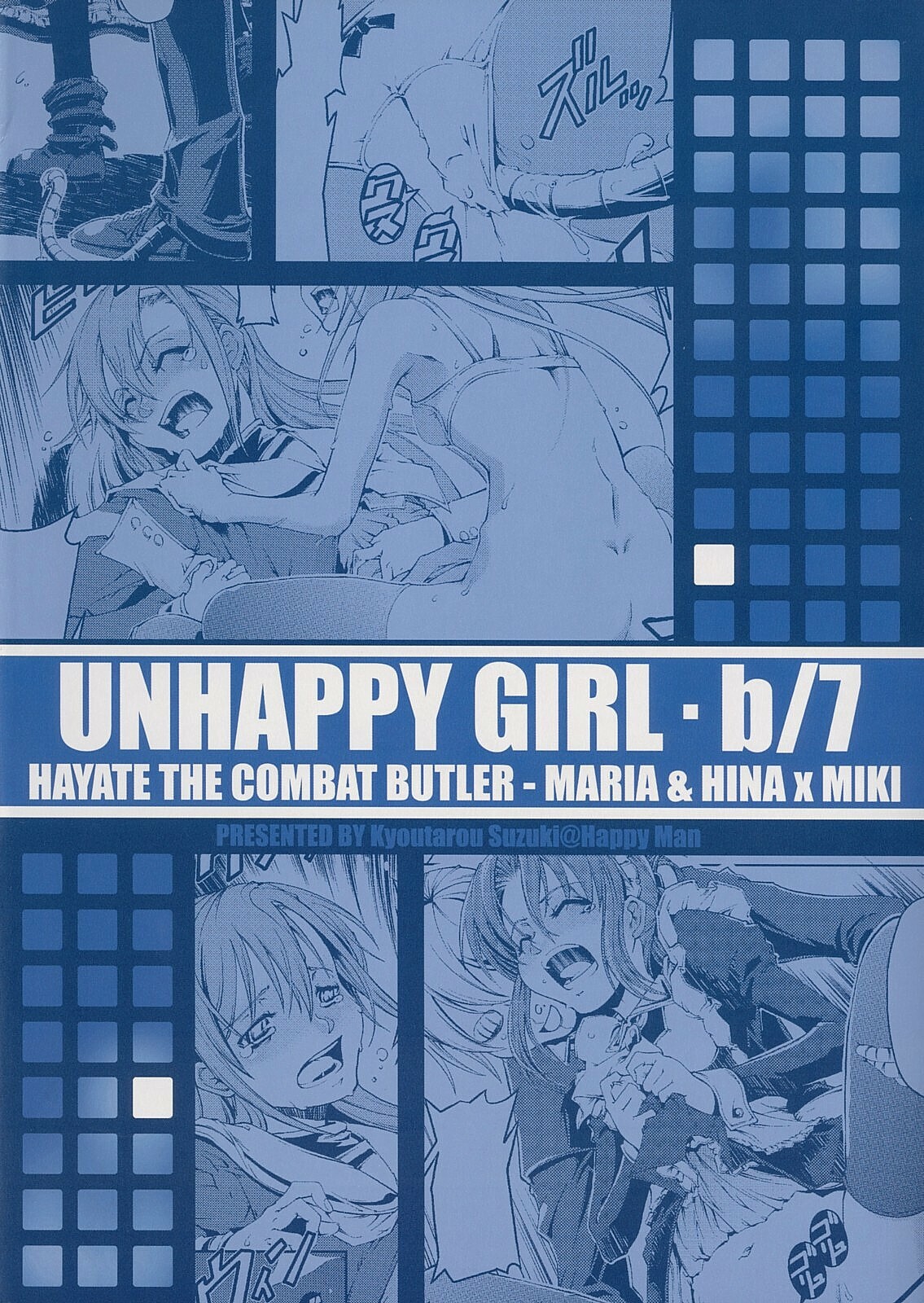 (C72) [Happy Man (Suzuki Kyoutarou)] Unhappy Girl b/7 (Hayate no Gotoku!) page 26 full