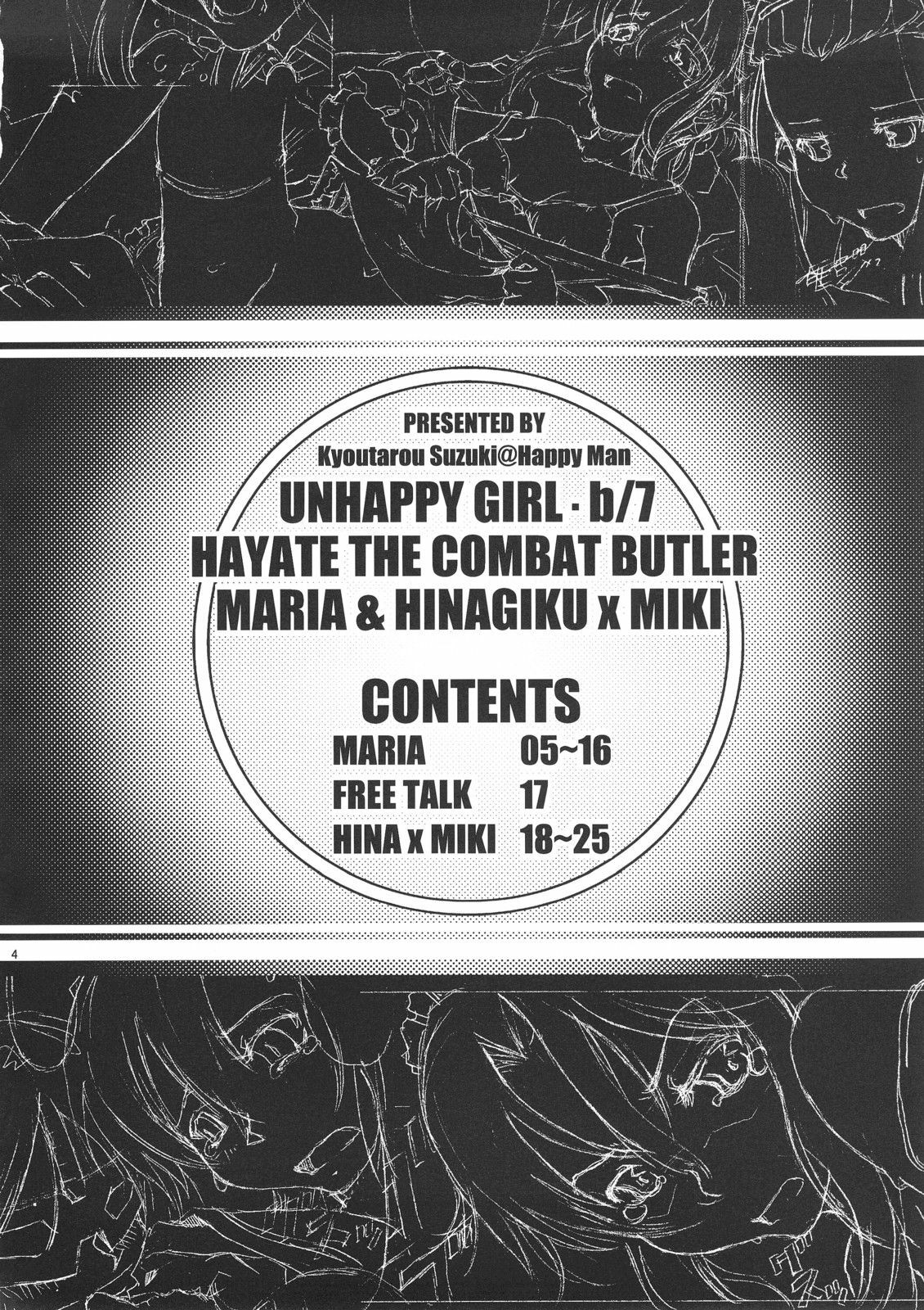 (C72) [Happy Man (Suzuki Kyoutarou)] Unhappy Girl b/7 (Hayate no Gotoku!) page 3 full
