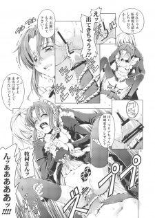 (C72) [Happy Man (Suzuki Kyoutarou)] Unhappy Girl b/7 (Hayate no Gotoku!) - page 10