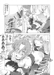 (C72) [Happy Man (Suzuki Kyoutarou)] Unhappy Girl b/7 (Hayate no Gotoku!) - page 12
