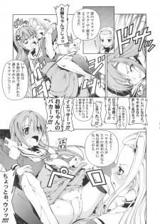 (C72) [Happy Man (Suzuki Kyoutarou)] Unhappy Girl b/7 (Hayate no Gotoku!) - page 18