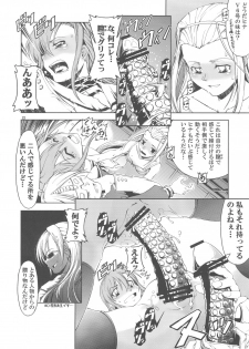 (C72) [Happy Man (Suzuki Kyoutarou)] Unhappy Girl b/7 (Hayate no Gotoku!) - page 21