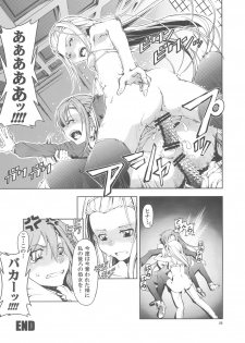 (C72) [Happy Man (Suzuki Kyoutarou)] Unhappy Girl b/7 (Hayate no Gotoku!) - page 24