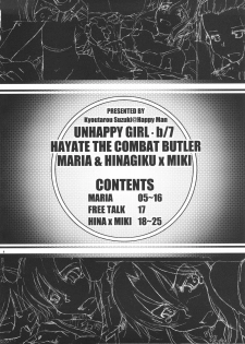 (C72) [Happy Man (Suzuki Kyoutarou)] Unhappy Girl b/7 (Hayate no Gotoku!) - page 3