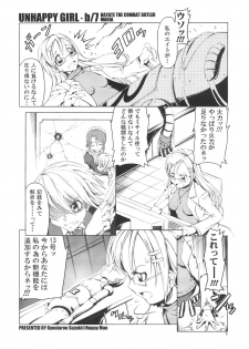(C72) [Happy Man (Suzuki Kyoutarou)] Unhappy Girl b/7 (Hayate no Gotoku!) - page 4
