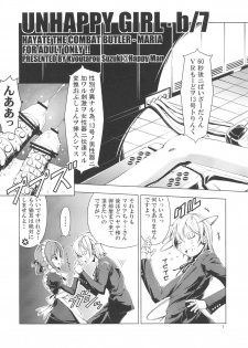 (C72) [Happy Man (Suzuki Kyoutarou)] Unhappy Girl b/7 (Hayate no Gotoku!) - page 6