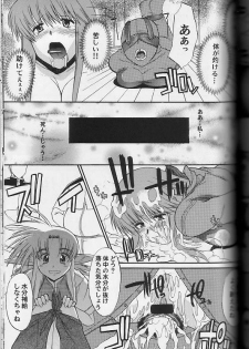 [SYU MURASAKI - HOOLIGANISM] Exhibition - File 11 DX3 - page 30