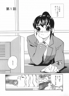 [Yukiyanagi] Bonnou Seitokai Unlimited - page 10