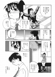 [Yukiyanagi] Bonnou Seitokai Unlimited - page 11