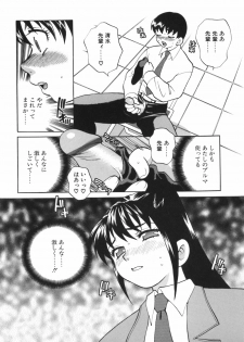 [Yukiyanagi] Bonnou Seitokai Unlimited - page 12
