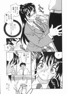 [Yukiyanagi] Bonnou Seitokai Unlimited - page 15