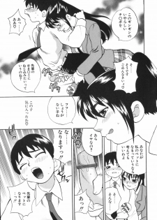 [Yukiyanagi] Bonnou Seitokai Unlimited - page 19