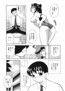 [Yukiyanagi] Bonnou Seitokai Unlimited - page 27