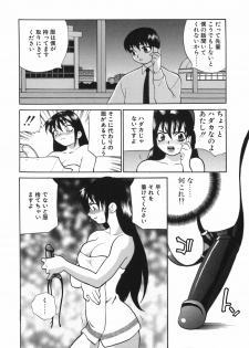 [Yukiyanagi] Bonnou Seitokai Unlimited - page 30