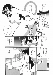 [Yukiyanagi] Bonnou Seitokai Unlimited - page 31