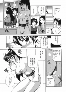 [Yukiyanagi] Bonnou Seitokai Unlimited - page 33