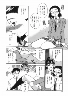 [Yukiyanagi] Bonnou Seitokai Unlimited - page 50