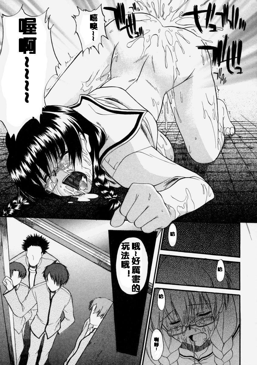 [Murasaki Syu] Nyuudaku Gansho - Sex Is Needed For School Life [Chinese] page 103 full