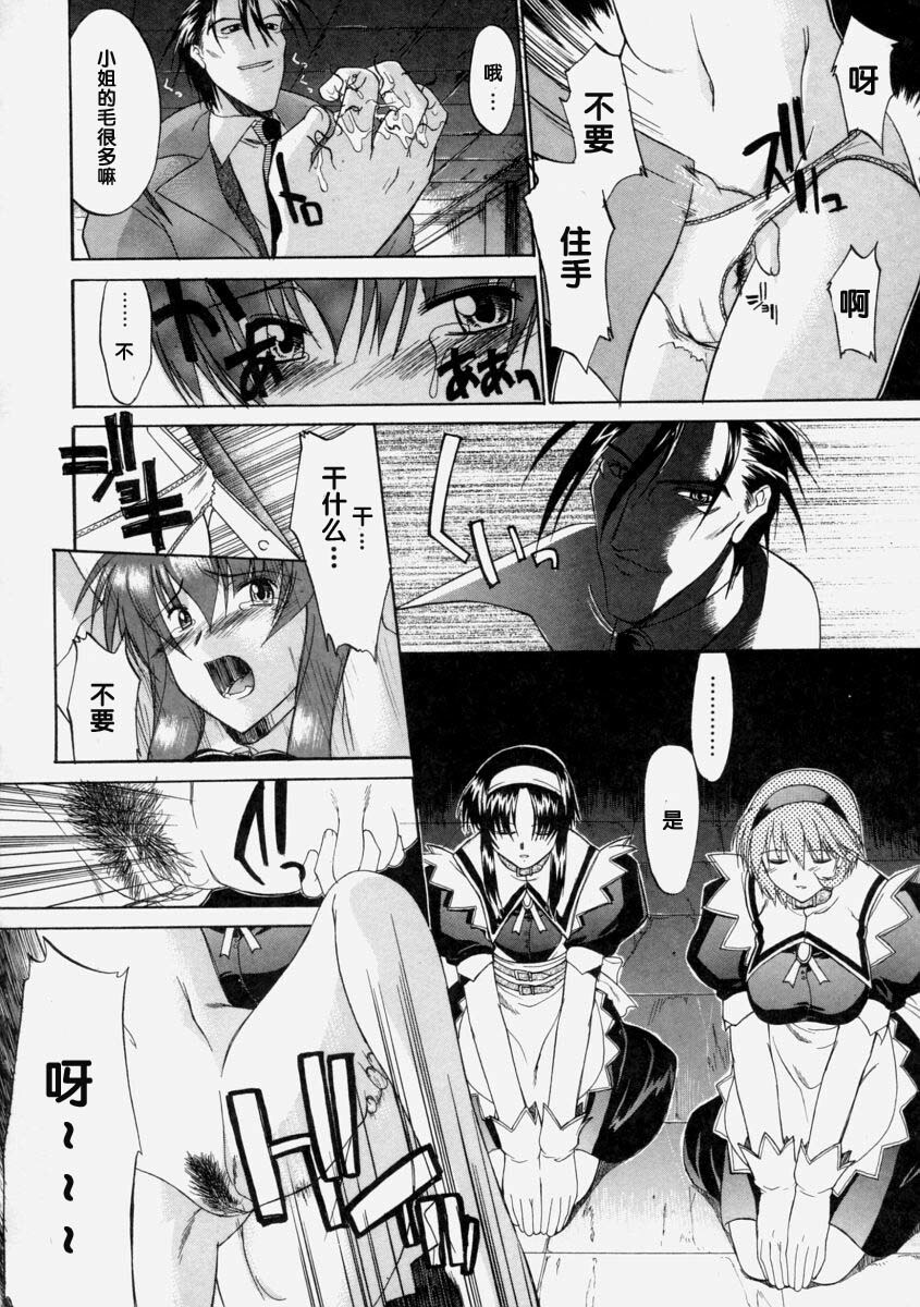 [Murasaki Syu] Nyuudaku Gansho - Sex Is Needed For School Life [Chinese] page 140 full