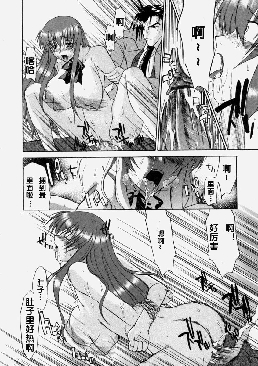 [Murasaki Syu] Nyuudaku Gansho - Sex Is Needed For School Life [Chinese] page 146 full