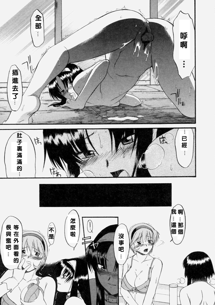 [Murasaki Syu] Nyuudaku Gansho - Sex Is Needed For School Life [Chinese] page 163 full